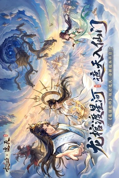 最强祖师游戏截图1