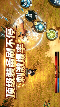 源灵界游戏截图2