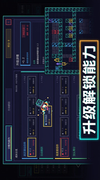 方块跃迁游戏截图4