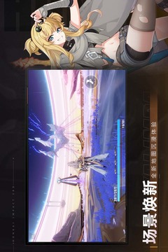 崩坏3游戏截图4