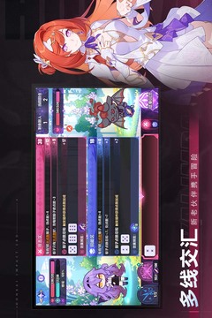 崩坏3游戏截图2