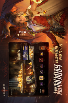 龙息:神寂游戏截图3