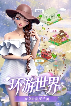 美美小店游戏截图5