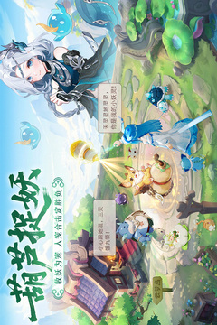 长安幻想游戏截图4