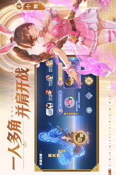 斗罗大陆:传承游戏截图3