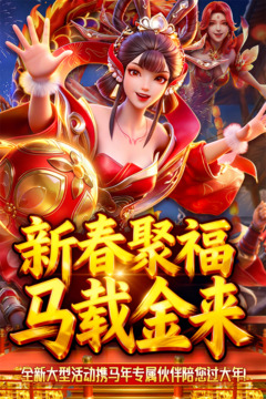 捕鱼新纪元游戏截图1