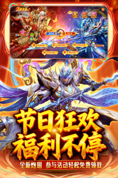 捕鱼新纪元游戏截图2
