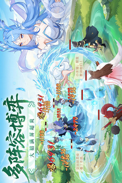 长安幻想游戏截图3