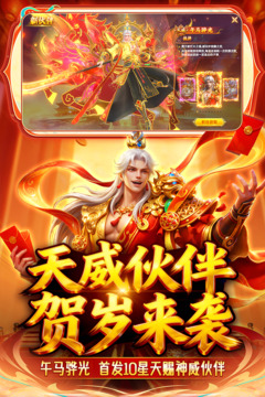 捕鱼新纪元游戏截图3