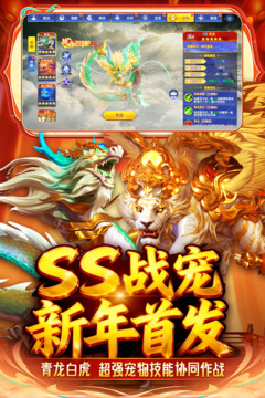 捕鱼新纪元游戏截图5