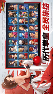 拳皇全明星游戏截图3