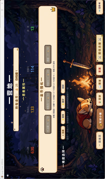 柯基塔游戏截图4