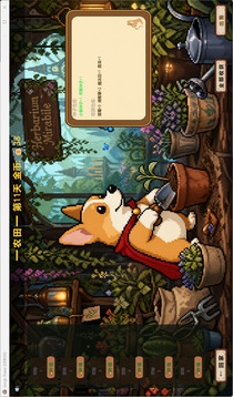 柯基塔游戏截图1