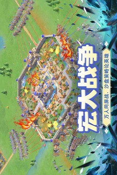 小兵打天下游戏截图3
