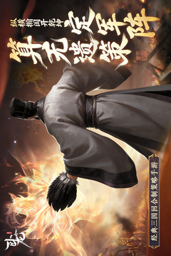 卧龙吟-手机版游戏截图1