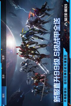 星球:重启游戏截图2