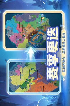 小兵打天下游戏截图5