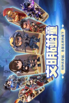 小兵打天下游戏截图1