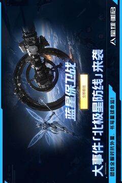 星球:重启游戏截图1