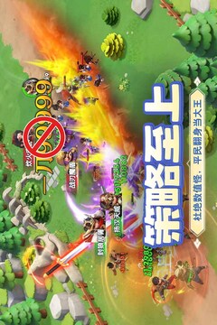 小兵打天下游戏截图2
