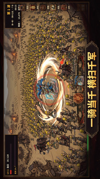 三国无双游戏截图2