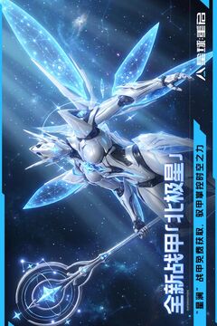 星球:重启游戏截图3