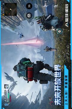 星球:重启游戏截图4
