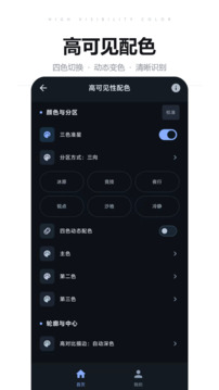 准星猫游戏截图2