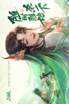 三国杀移动版游戏截图1