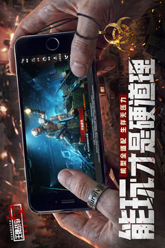 王牌战争游戏截图2