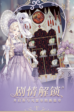 螺旋圆舞曲游戏截图4