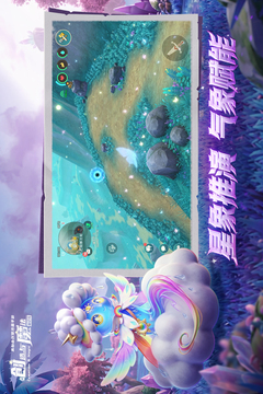 创造与魔法游戏截图3