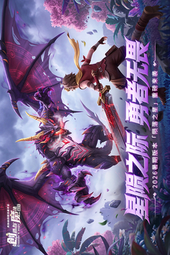 创造与魔法游戏截图1