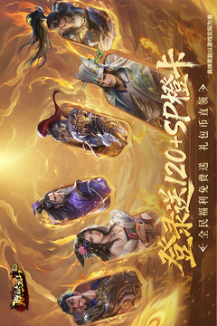 朕的江山游戏截图3