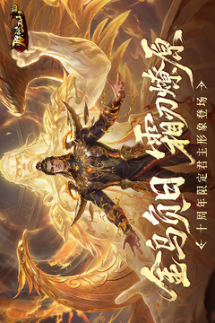 朕的江山游戏截图2