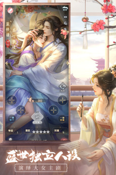盛唐烟雨游戏截图5