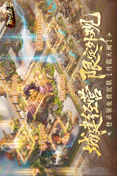 朕的江山游戏截图5