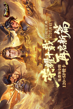 朕的江山游戏截图1