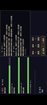 轮回之境游戏截图1
