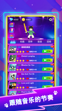 剑舞音乐猫游戏截图2