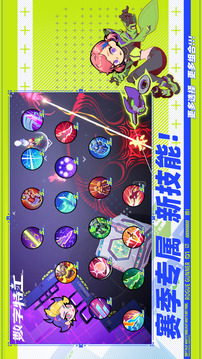 数字特工游戏截图4