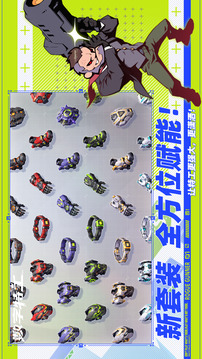数字特工游戏截图3
