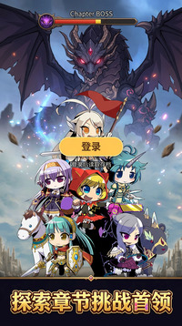 秘境勇者传游戏截图2