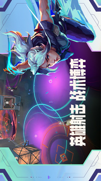 无畏契约：源能行动游戏截图5