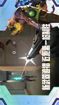 无畏契约：源能行动游戏截图3