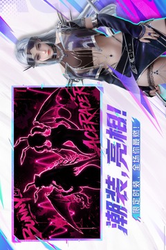 王牌竞速游戏截图5