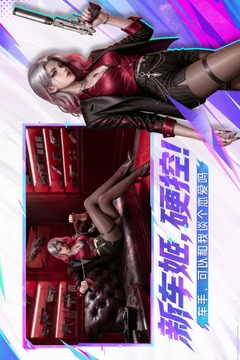 王牌竞速游戏截图3