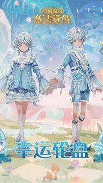 哈利波特：魔法觉醒游戏截图1