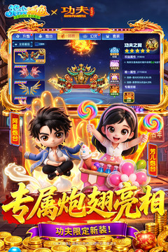 指尖捕鱼游戏截图3
