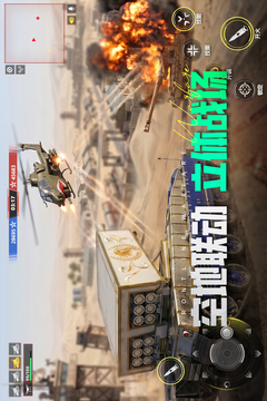 装甲前线游戏截图2